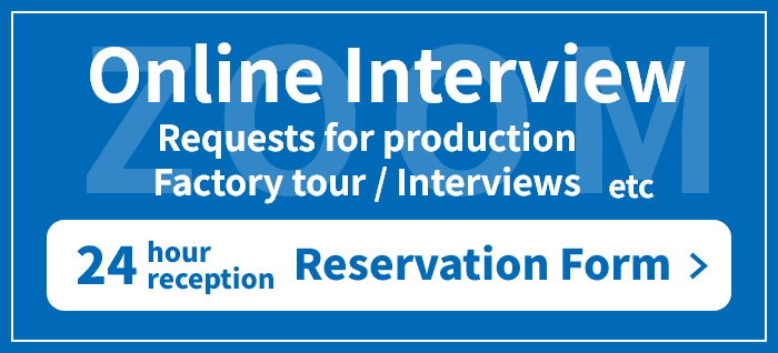 Online interview reservation form link